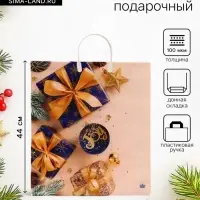 Пакет подарочный новогодний &laquo;Бежевое настроение&raquo;, полиэтиленовый с пластиковой ручкой, 44&times;40 см