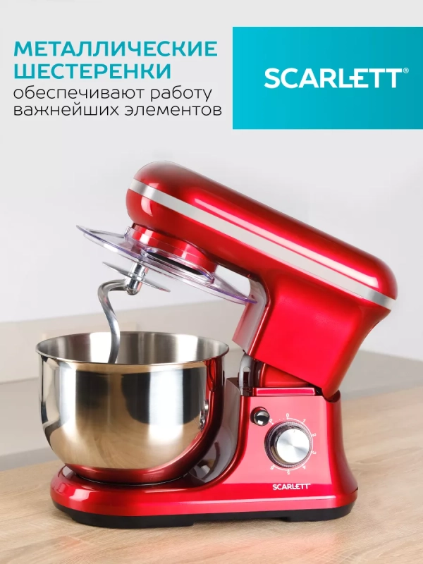 Планетарный миксер SC-SM10S51 Планетарный миксер SC-SM10S51