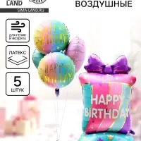 Воздушные шары фольгированные &laquo;Happy birthday&raquo;, набор 5 шт.