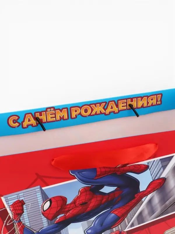 Пакет подарочный &laquo;С днём рождения!&raquo;, 31&times;40&times;11.5 см