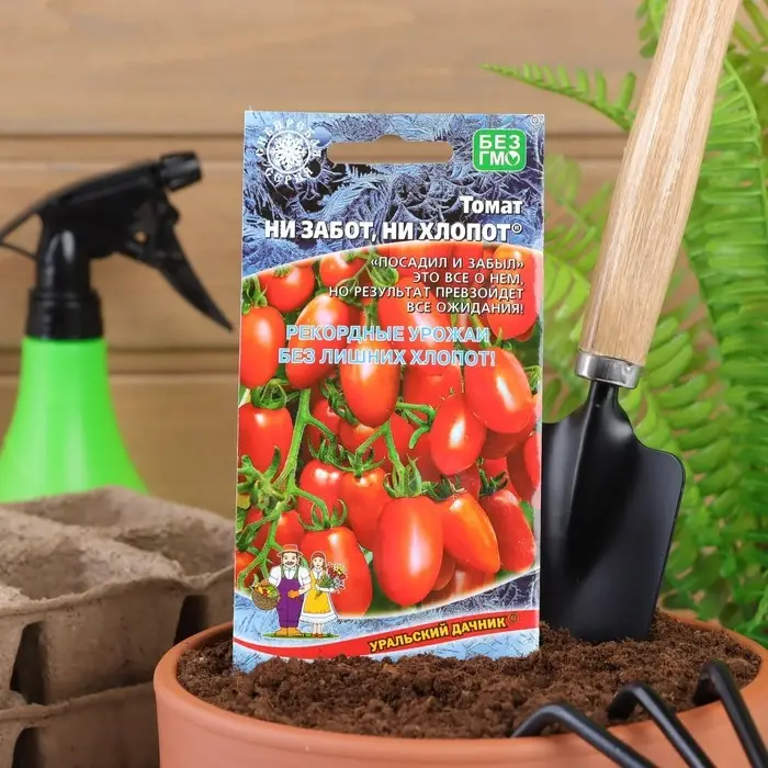 Семена Томат Семена Томат "Ни забот, ни хлопот", ультраскороспелый, детерминантный,низкорослый, 20 шт