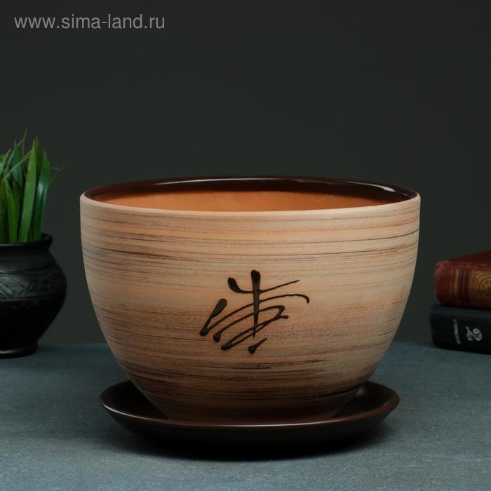 Горшок цветочный Восток 4л с подставкой Горшок цветочный Восток 4л с подставкой