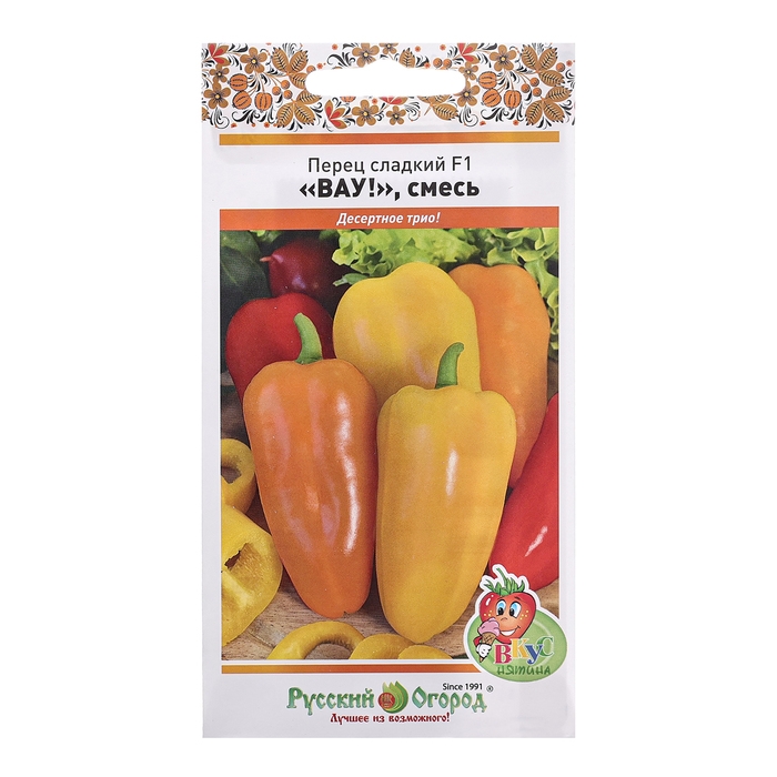 Семена Перец сладкий Семена Перец сладкий "ВАУ F1" смесь, ц/п, 8 шт.