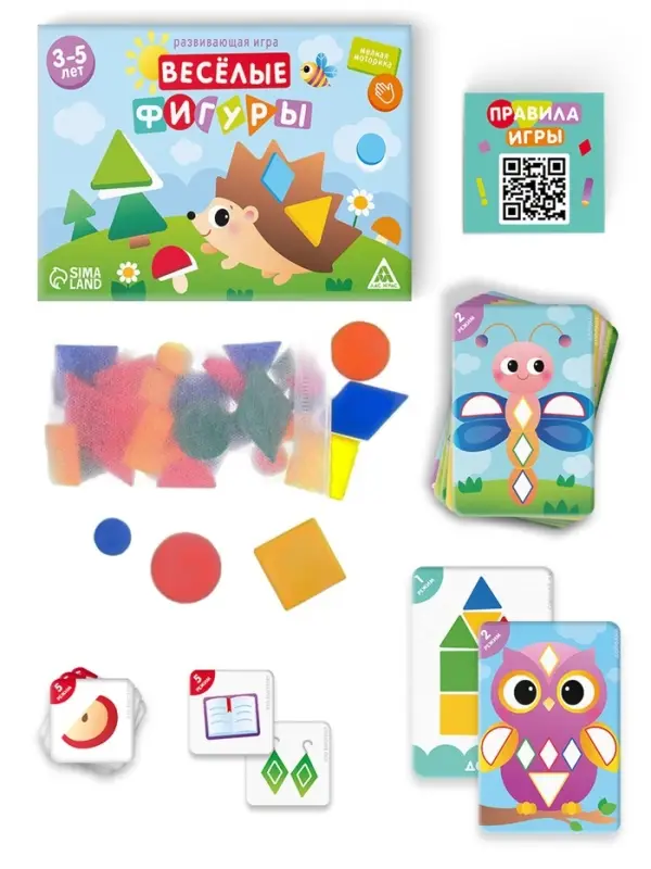 Настольная игра &laquo;Весёлые фигуры&raquo;, развивающая, 55 карт, 3+