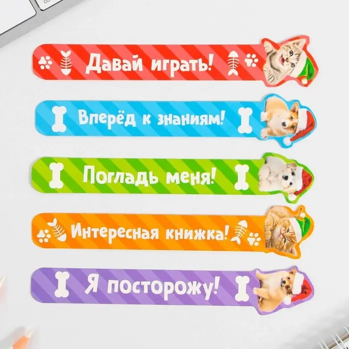 Закладки для книг, фигурные из картона, 5 шт. «Новый год: Милые животные»