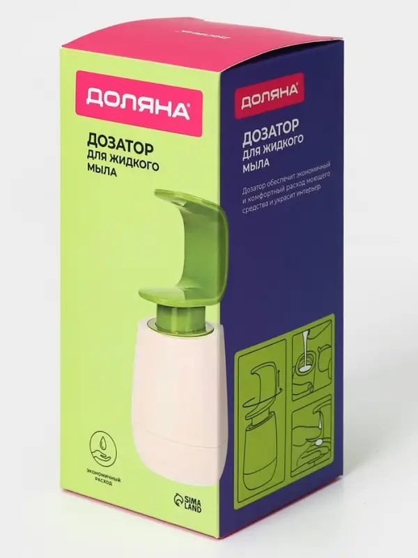 Дозатор для мыла Доляна, 350 мл, 19&times;8&times;8 см, белый/зелёный