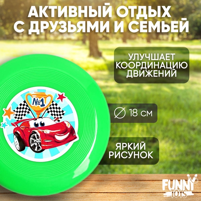 Игровой набор «Ты - номер один», МИКС Игровой набор «Ты - номер один», МИКС