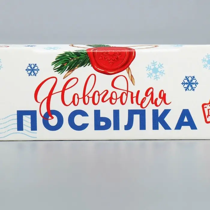 Коробка складная «Новогодняя посылка», 17 х 7 х 4 см Коробка складная «Новогодняя посылка», 17 х 7 х 4 см
