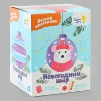 Набор для лепки &laquo;Новогодний шар&raquo;