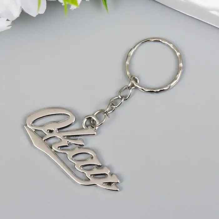 Брелок металл "Надпись - okay" серебро 2,2х4,5 см