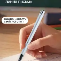 Ручка под логотип Calligrata, шариковая, автоматическая, синий стержень, узел 0.7 мм, корпус металлический, серебристый, матовый