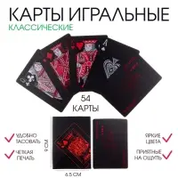 Карты игральные пластиковые, колода 54 шт., 6.5&times;9&times;2 см