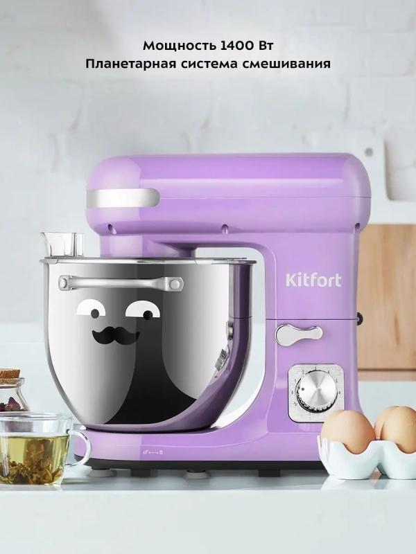 Планетарный миксер с чашей КТ-3416 - 1400 Вт - 5.7 л