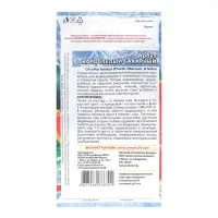 Семена Арбуз "Скороспелый Сахарный", 10 шт Семена Арбуз "Скороспелый Сахарный", 10 шт
