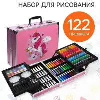 Набор для рисования: 122 предмета, складной, в чемоданчике розовый