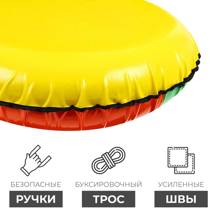 Тюбинг-ватрушка Winter Star, диаметр чехла 83 см, цвета МИКС Тюбинг-ватрушка Winter Star, диаметр чехла 83 см, цвета МИКС