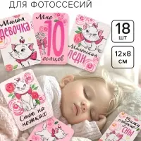 Карточки для фотосессии, 18 штук, Коты аристократы