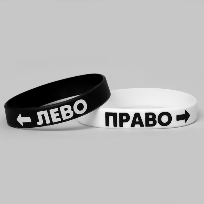Силиконовые браслеты «Неразлучники» право и лево, цвет чёрно-белый, 20 см Силиконовые браслеты «Неразлучники» право и лево, цвет чёрно-белый, 20 см