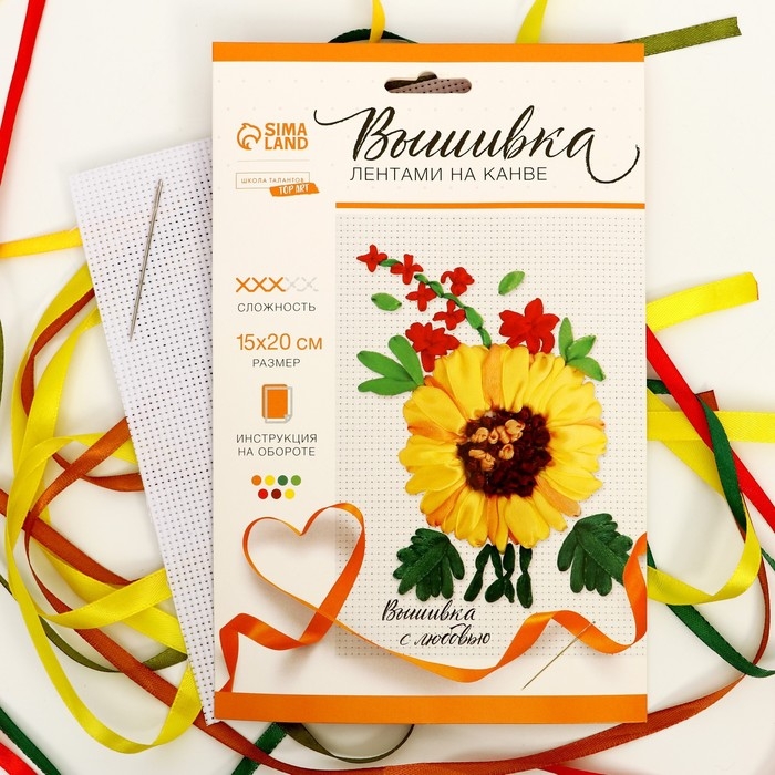 Вышивка лентами на канве «Подсолнух». Набор для творчества Вышивка лентами на канве «Подсолнух». Набор для творчества