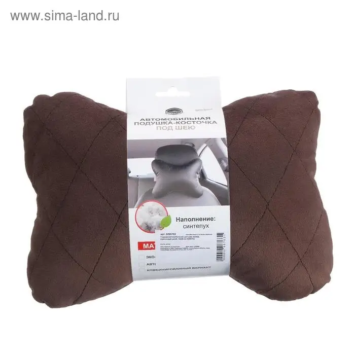 Подушка автомобильная косточка, на подголовник, велюр, коричневый, ромб, 16 х 24 см
