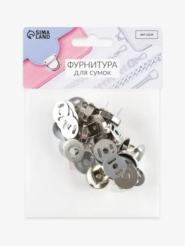 Кнопки магнитные, d=18 мм, 10 шт., цвет серебряный