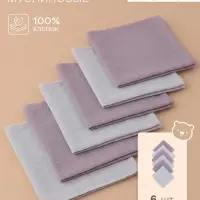 Платки носовые детские &laquo;Крошка Я&raquo; Deep grey, 20&times;20 см, набор 6 шт., муслин, 100 % хлопок, серые