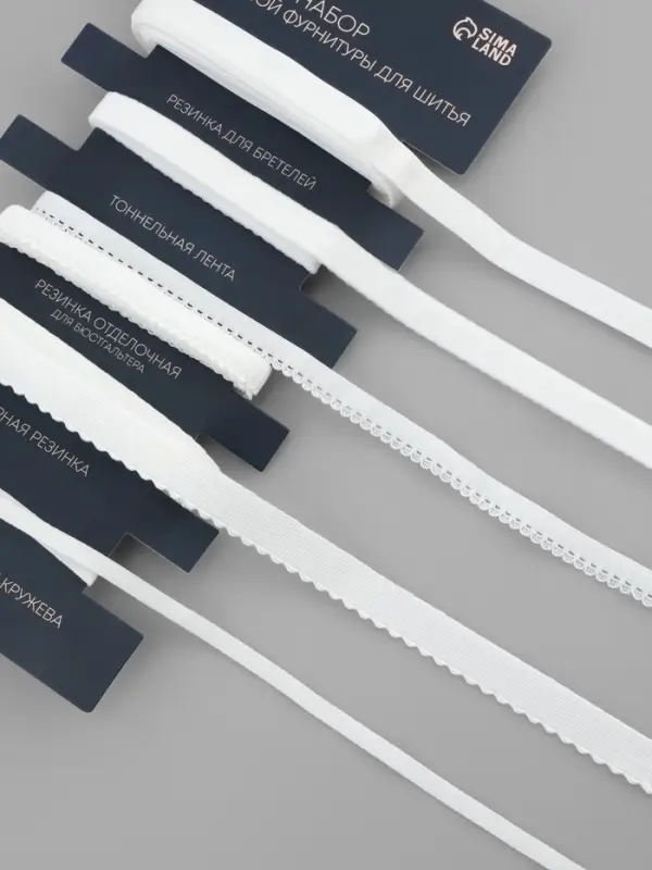 Набор резинок для пошива нижнего белья TEIRA, 5 видов, белый