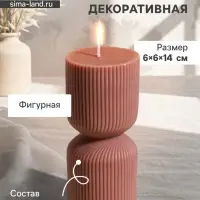 Свеча декоративная &laquo;Греция&raquo;, капучино, 6&times;6&times;14 см