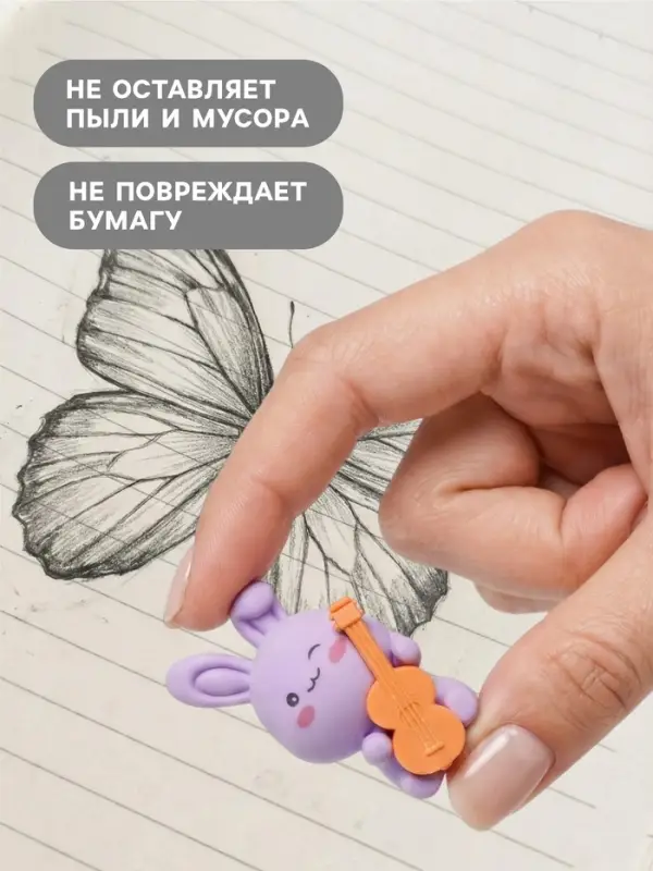 Набор фигурных ластиков, 7 штук, МИКС