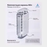 Плетёная корзина для белья с крышкой "Лён" 60л 43×20×80см, цвет графит Плетёная корзина для белья с крышкой "Лён" 60л 43×20×80см, цвет графит