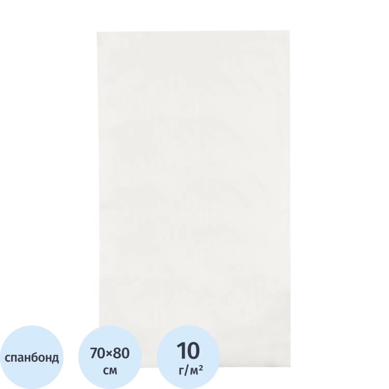 Салфетка 70х80 см, белый, 50шт/упак, BEAJOY, ГППСВJ/7080/Б-50/1000