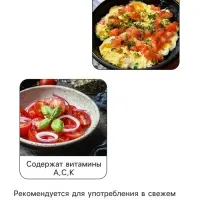 Семена Томат &laquo;Сладкая ягодка&raquo; &laquo;Урожай дома&raquo; 20 шт.