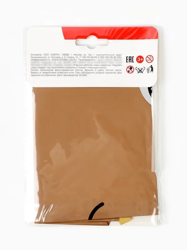 Воздушный шар фольгированный 31 Воздушный шар фольгированный 31" "Динозаврик в короне" бежевый сатин