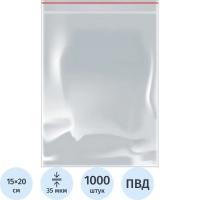 Пакет с замком (Zip Lock) 15 х 20 см, 35 мкм, 1000 шт/уп