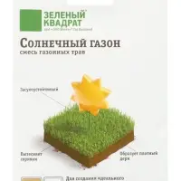 Газон Солнечный &laquo;Зеленый квадрат&raquo;, 30 г