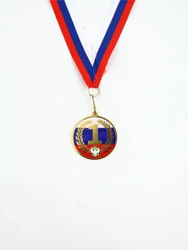Медаль с уф-печатью "1 место", диам. 5 см. Цвет зол. С лентой