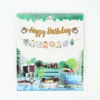 Гирлянда Happy Birthday &laquo;Африка&raquo;