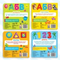 Книги картонные &laquo;Азбука и счёт&raquo;, набор 4 шт., по 10 стр. МИКС