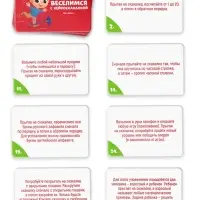 Нейропсихологическая игра &laquo;Веселимся с нейроскакалкой&raquo;, 30 карт, 5+