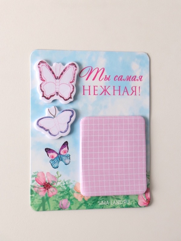Магнит с блоком для записей и стикерами  Магнит с блоком для записей и стикерами "Ты самая нежная!" 10х12 см