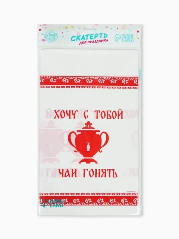 Скатерть одноразовая &laquo;Чаи гонять&raquo; 137&times;180 см