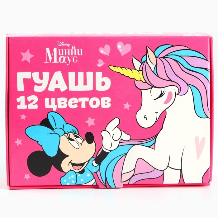 Гуашь 12 цветов по 10 мл «Единорог», Минни Маус Гуашь 12 цветов по 10 мл «Единорог», Минни Маус