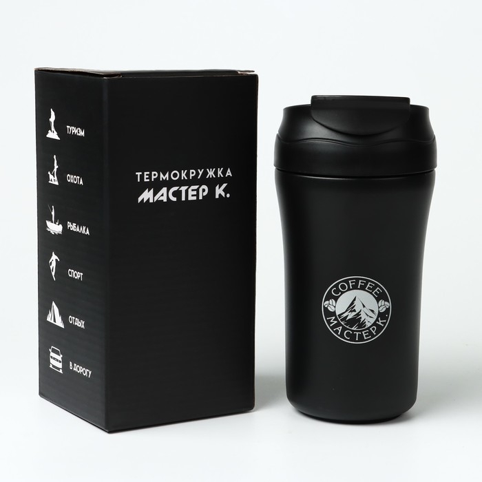 Термокружка, 400 мл, Coffee "Мастер К", сохраняет тепло 5 ч, черная