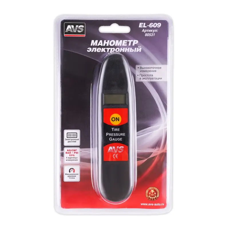Манометр автомобильный AVS EL-609