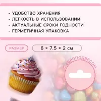 Кондитерская посыпка с мягким центром &laquo;Крошка Люкс&raquo;, перламутровая, 50 г