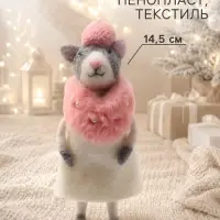 Сувенир подвеска &laquo;Кошечка с белом пальто с мехом и розовом берете&raquo; 6&times;4.5&times;16 см