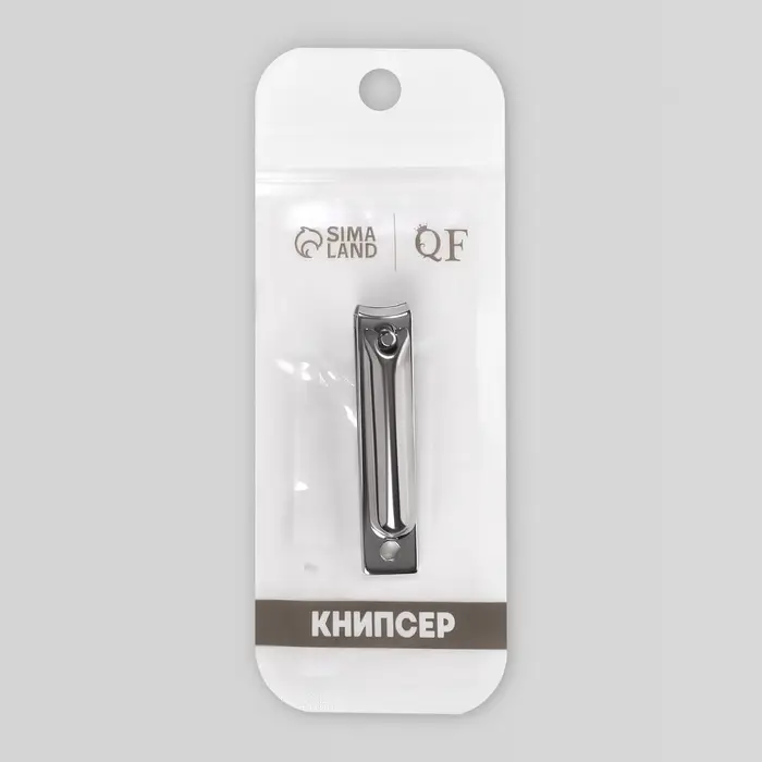 Кусачки книпсер маникюрные, с пилкой, 6 см, цвет серебристый