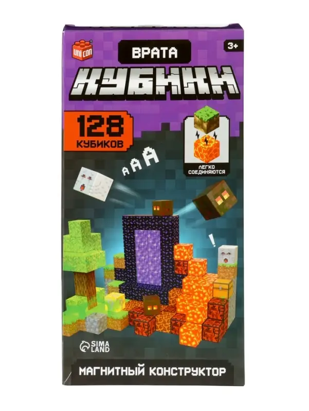 Конструктор магнитный &laquo;Врата. Мой мир&raquo;, 128 кубиков