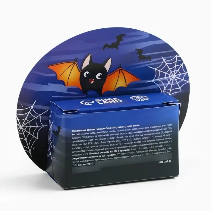 Жевательная резинка в коробке на Хэллоуин &laquo;Летучая мышь&raquo;, 40 г