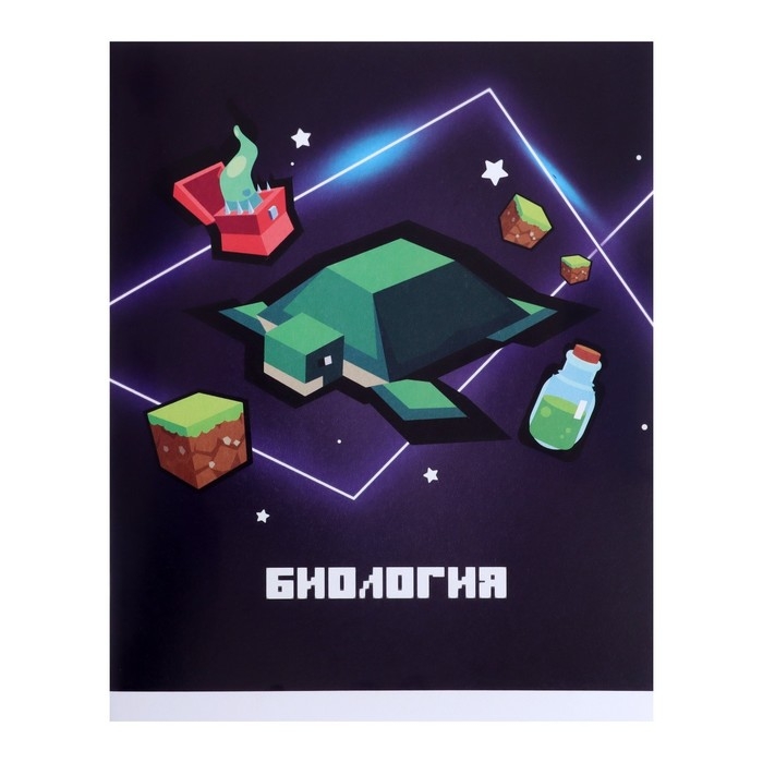 Комплект предметных тетрадей 36 листов  Комплект предметных тетрадей 36 листов "Пиксели", 10 предметов со справочным материалом, обложка мелованный картон, блок офсет